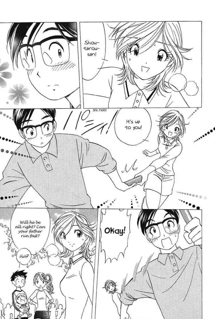 Orange Yane no Chiisana Ie Chapter 17 22